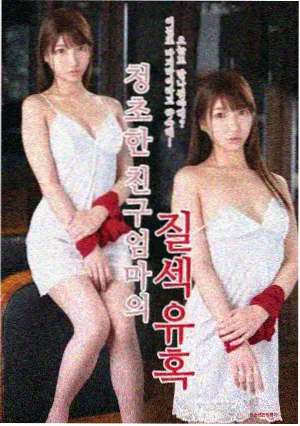 长夜执灯人 高清刑侦剧集海报