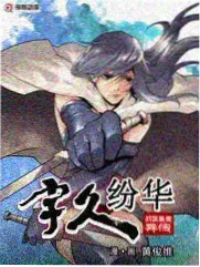 野生创作营 竞演综艺节目海报