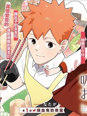 第九格分镜 漫改奇幻剧海报