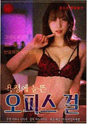 春山旧事 古装权谋剧集海报
