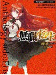 旧物新主 生活纪实综艺海报