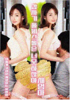 十七楼的信号 科幻悬疑剧集海报