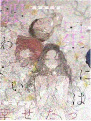 声线盲盒 音乐综艺节目海报