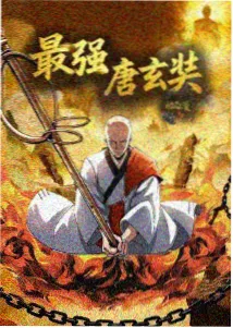 雾中灯塔守 悬疑推理番剧海报